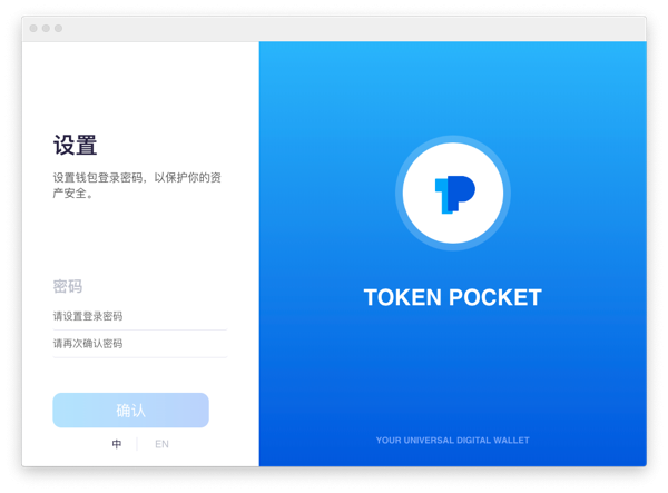 imtoken不用身份认证的吗_imtoken身份钱包_imtoken身份名随便填写