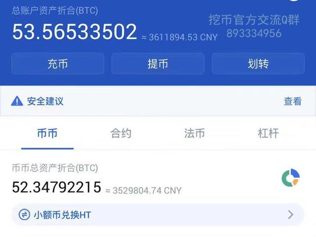 imtoken币丢了怎么找回_imtoken丢币频发_imtoken币被盗找回