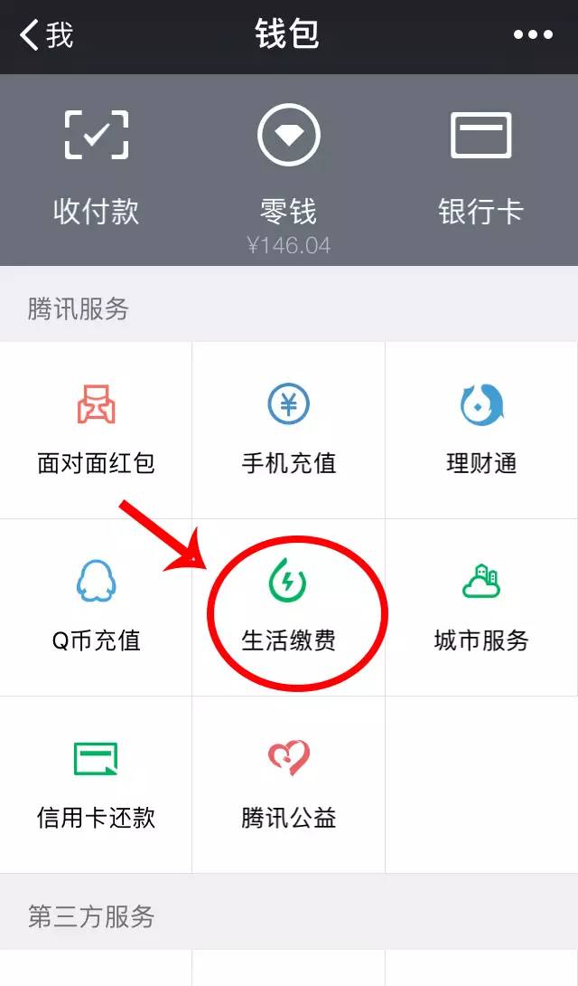 tp钱包 im钱包_钱包imtoken_钱包imtoken下载