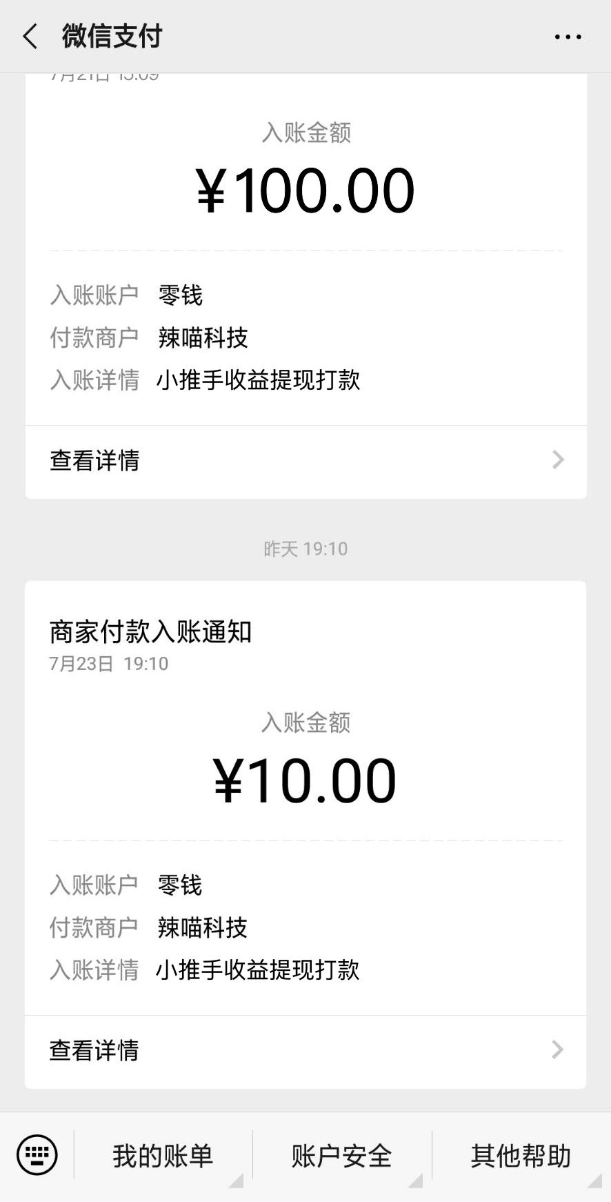 tp钱包 im钱包_钱包imtoken_钱包imtoken下载