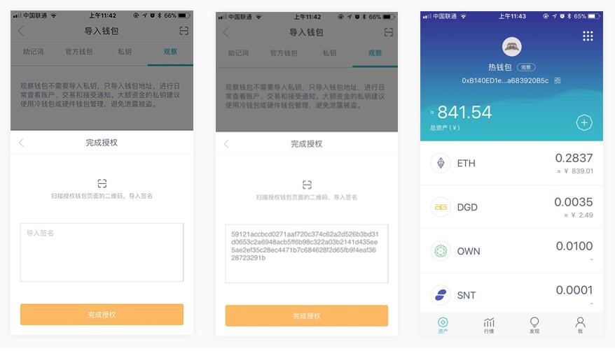 imtoken钱包离线了怎么弄_离线货币钱包_离线钱包原理