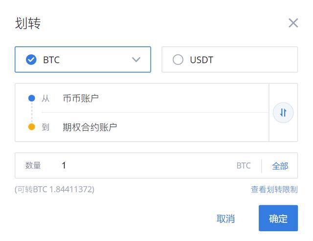 imtoken转币多久到账_imtoken钱包转币要多久_imtoken转出到火币