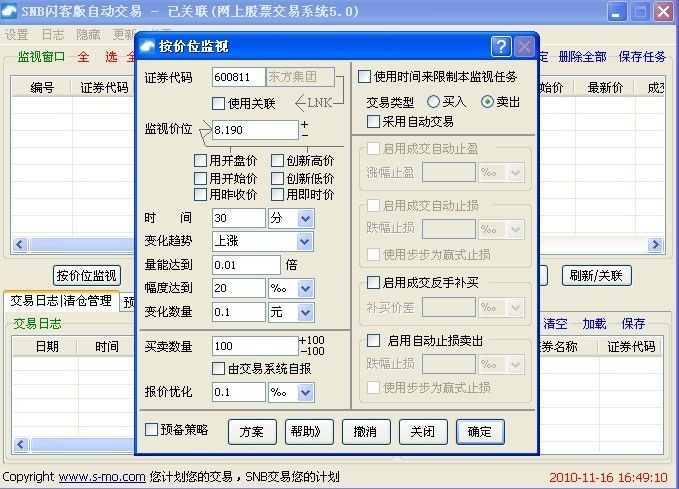 imtoken 交易失败 -1_失败交易英语_失败交易次数超限怎么办
