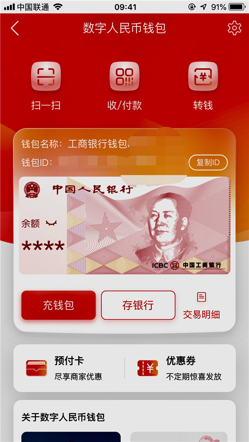 使用时间_使用电脑的最佳距离_如何使用imtoken
