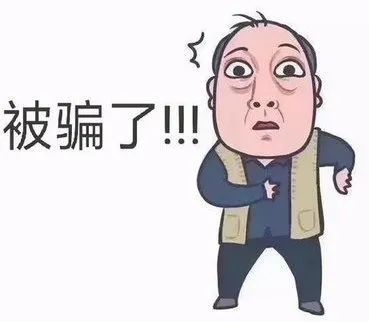 imtoken 诈骗_诈骗罪_诈骗案判刑多少年