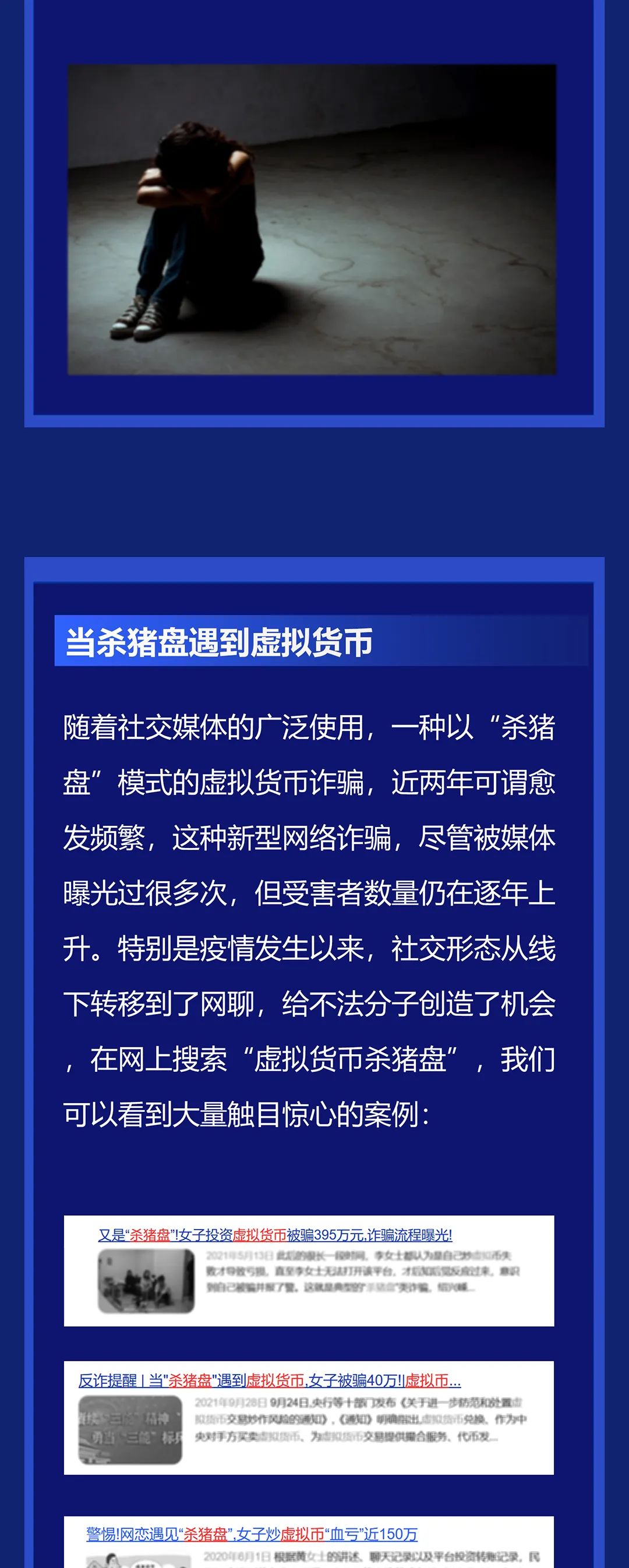 诈骗罪_imtoken 诈骗_诈骗案判刑多少年