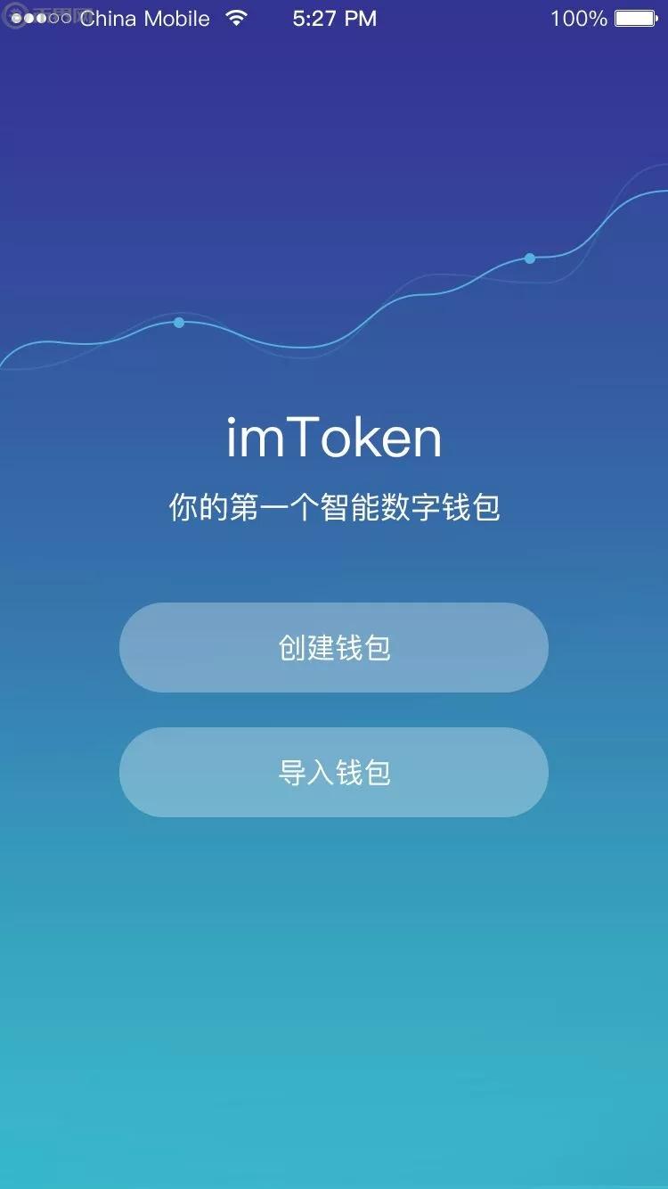 以太坊钱包安装_im以太坊钱包app_钱包里的以太坊怎么卖掉