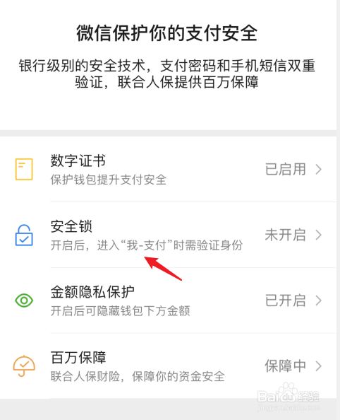imtoken安全性_性安全检查要哪些项目_性安全措施及注意事项教育