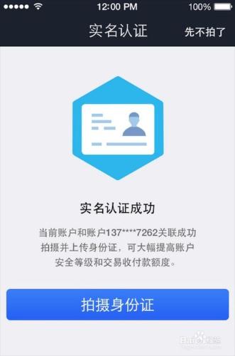 imtoken钱包身份名_imtoken钱包需要实名吗_钱包实名认证