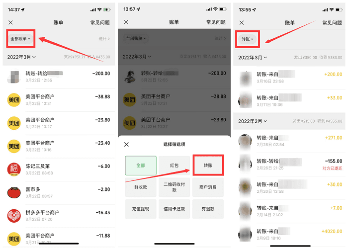 imtoken钱包记录删除_钱包记录删除能恢复吗_imtoken删除交易记录