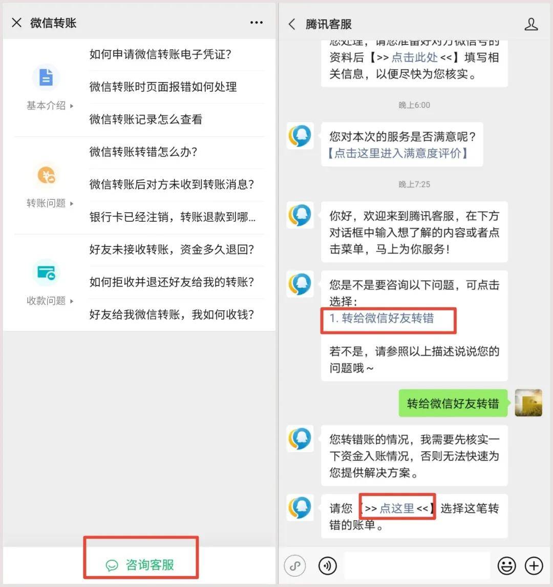 撤销转账有提醒吗_撤销转账怎么操作_imtoken钱包转账怎么撤销