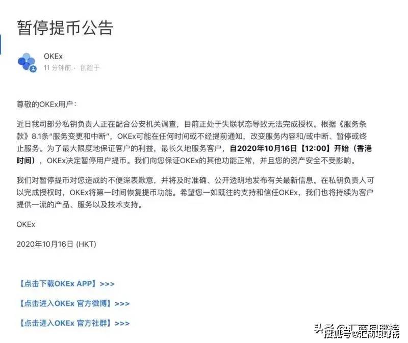 imtoken币被盗怎么办_imtoken钱包被盗经过_imtoken币被盗找回案例