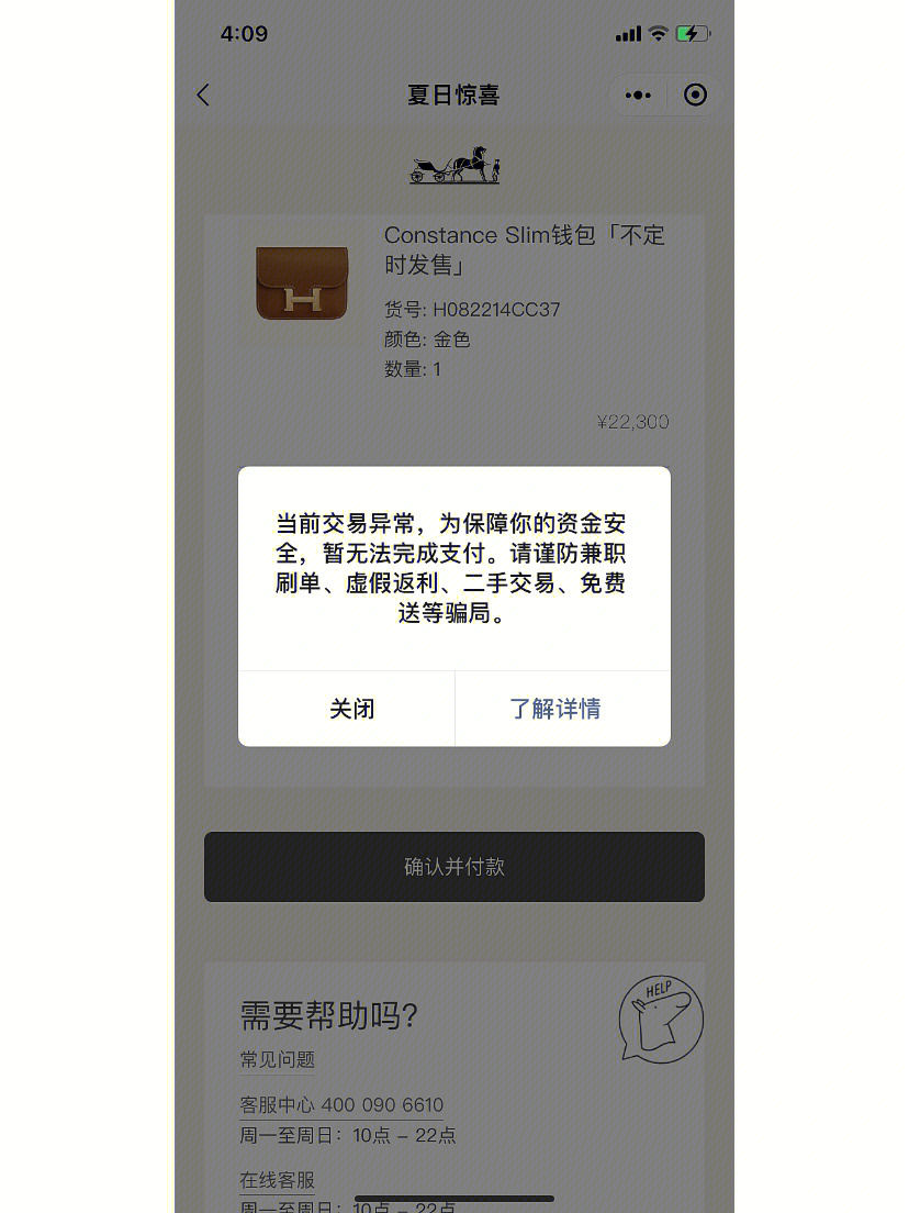 imtoken一直等待确认_imtoken等待确认 取消_imtoken取消转账