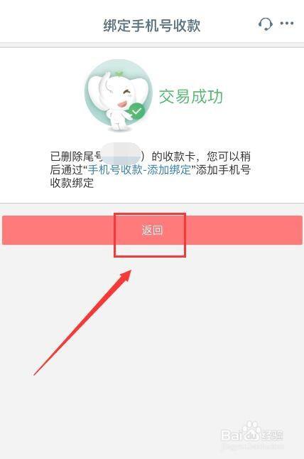 imtoken一直等待确认_imtoken等待确认 取消_imtoken取消转账