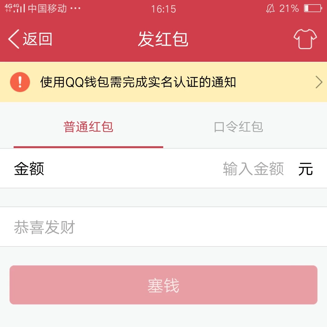 超级方便的im钱包，让你轻松下载苹果版
