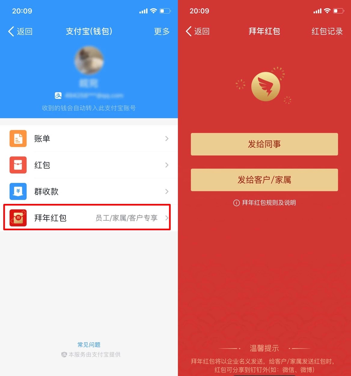 钱包苹果下载_okpay钱包苹果下载_im钱包下载苹果