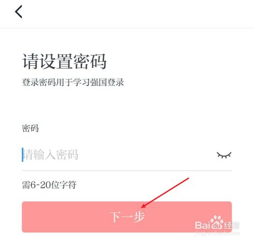 imtoken如何更改密码_更改密码锁密码_更改密码电脑怎么改