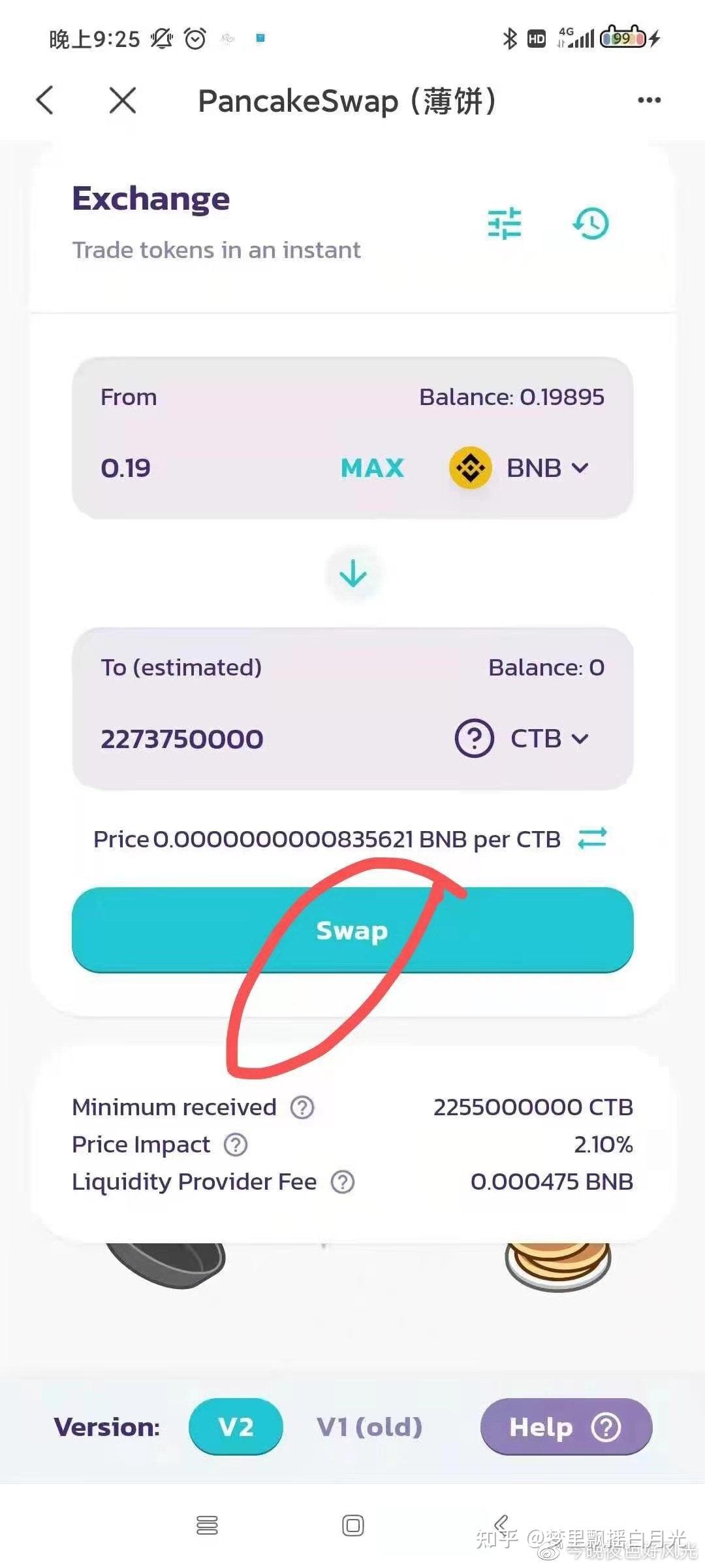 imtoken钱包能买币吗_imtoken钱包可以买币么_mykey钱包买币视频