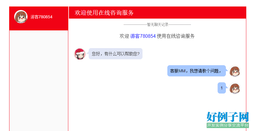 imToken在线客服，全天候服务，让你随时畅聊