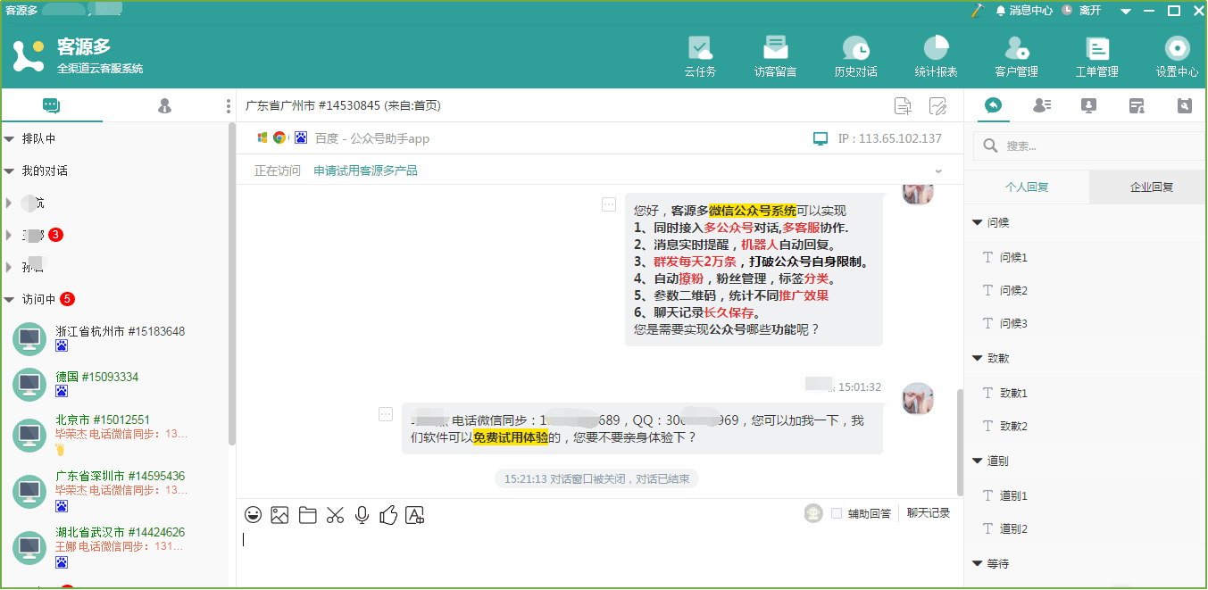 imtoken在线客服在哪里_客服在线系统_客服在线客服