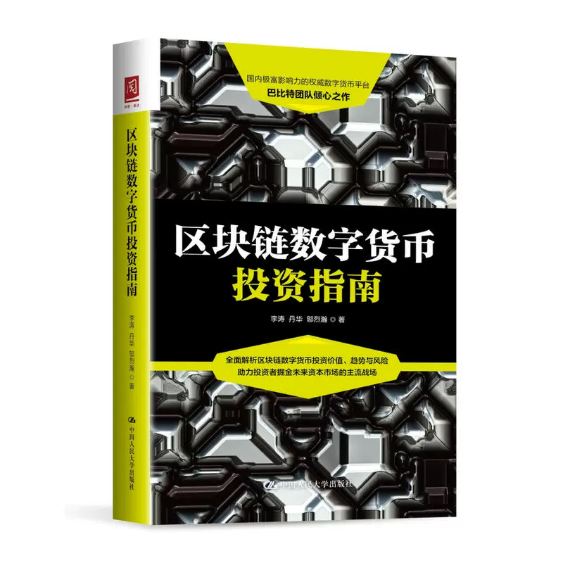 imtoken钱包最新骗局_.imtoken_imtoken钱包官方版下载