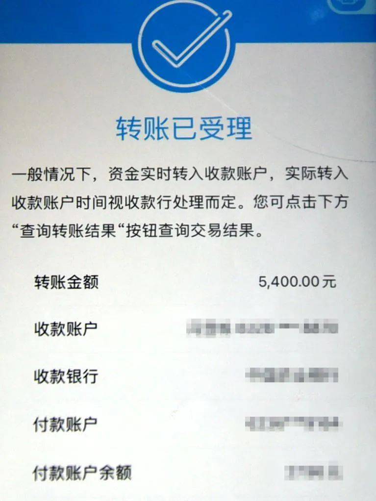 转账显示网络异常怎么回事_转账网络错误是什么意思_im钱包转账提示网络超时