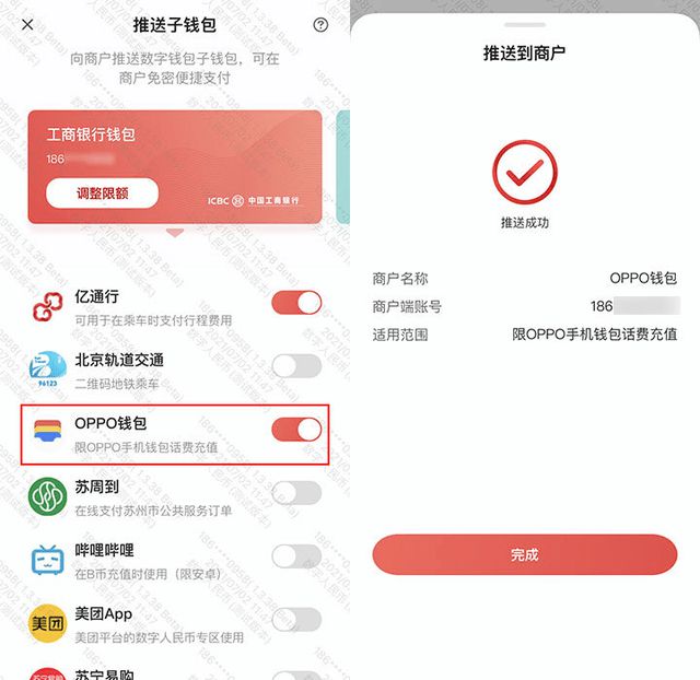 钱包英语_钱包怎么折_im Token钱包