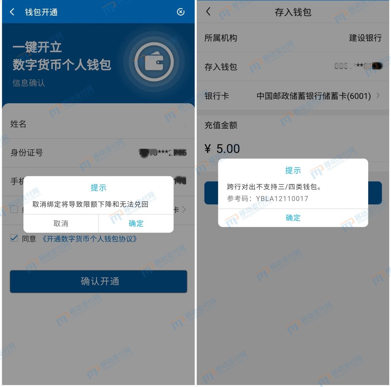 关于imToken钱包的一些事儿钱包下载