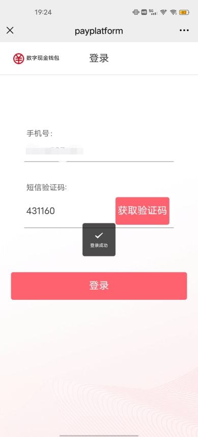 imtoken提币到交易所_imtoken如何提币到交易所_imtoken提币网络