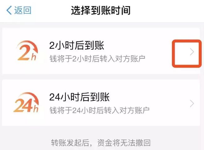 钱包退回怎么退_imtoken钱包转账能退回吗_钱包退还什么时候到账
