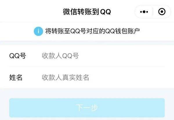 钱包退回怎么退_钱包退还什么时候到账_imtoken钱包转账能退回吗