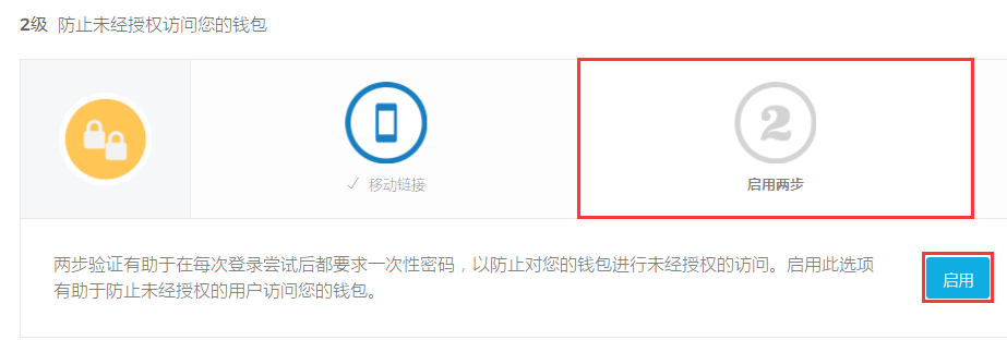 imtoken怎么添加btc_添加途经点_添加打印机