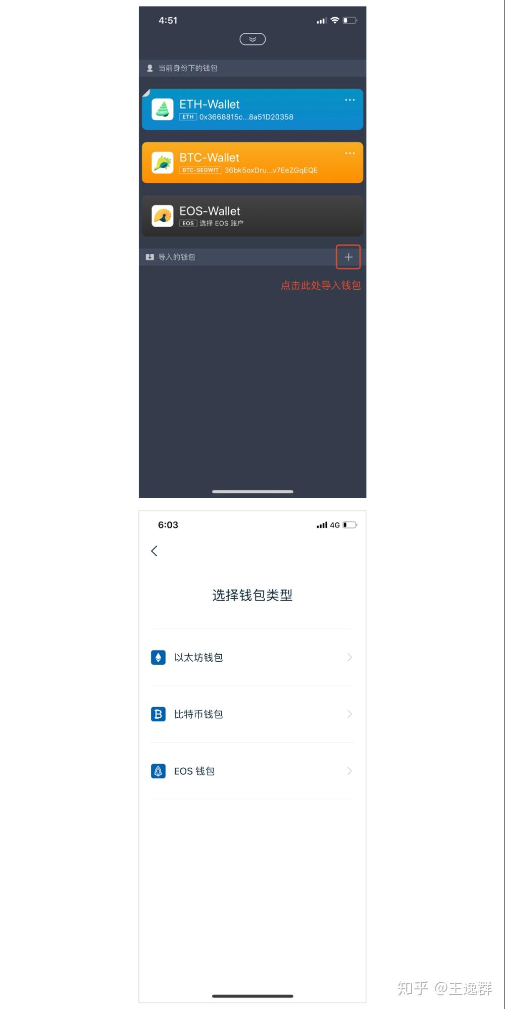 imtoken钱包下载_imtoken_imtoken怎么登陆