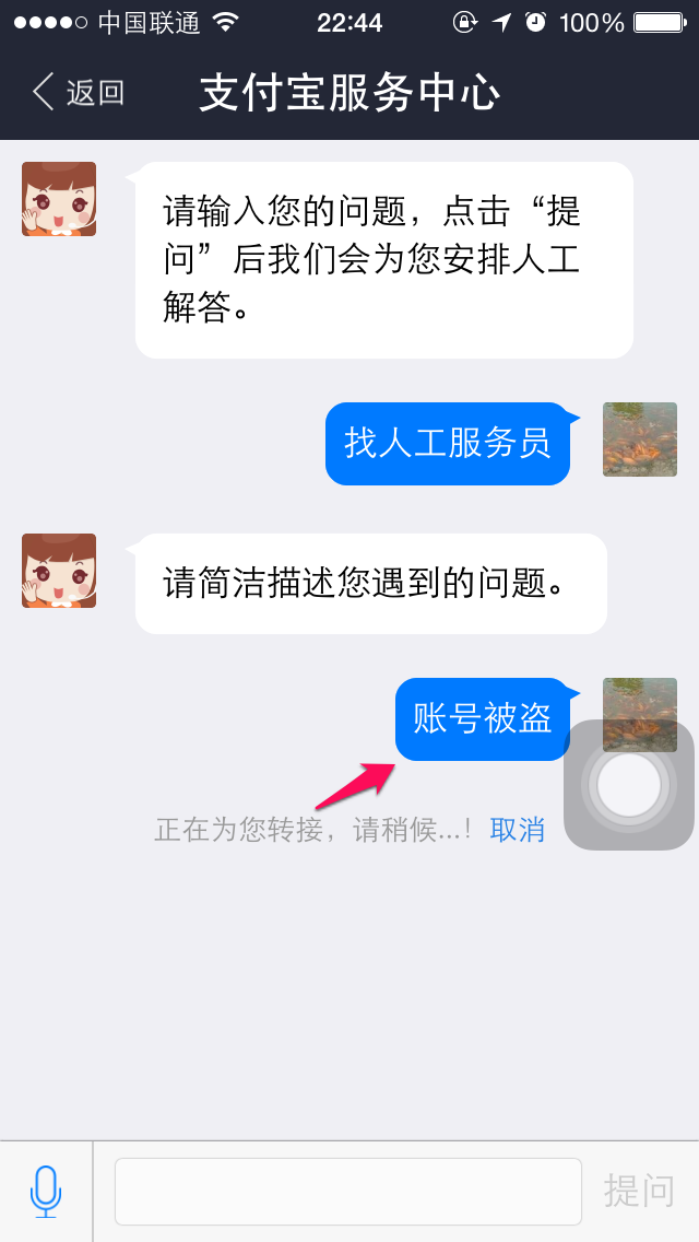 imtoken钱包客服人员_钱包客服是什么_im钱包有客服吗