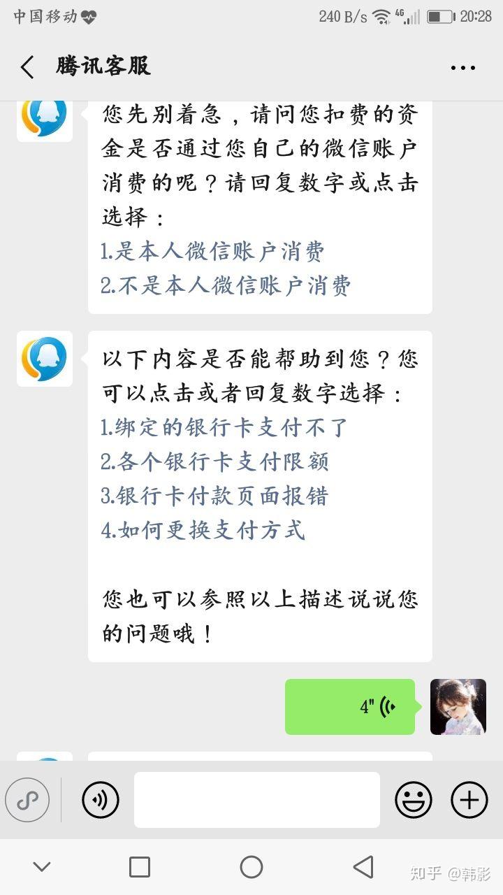 钱包客服是什么_imtoken钱包客服人员_im钱包有客服吗