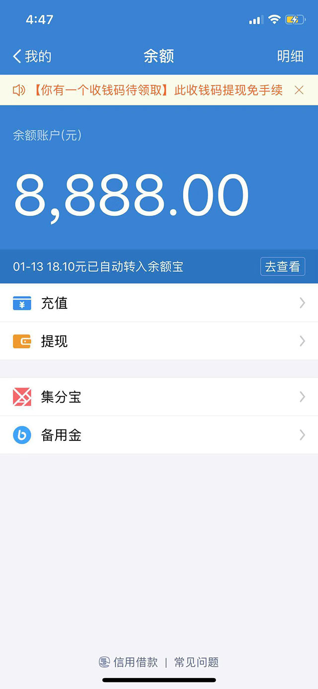 im钱包余额生成器_钱包余额生成器下载_钱包余额生成器APP
