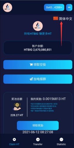 imtoken手续费高_imtoken钱包手续费扣什么_imtoken手续费