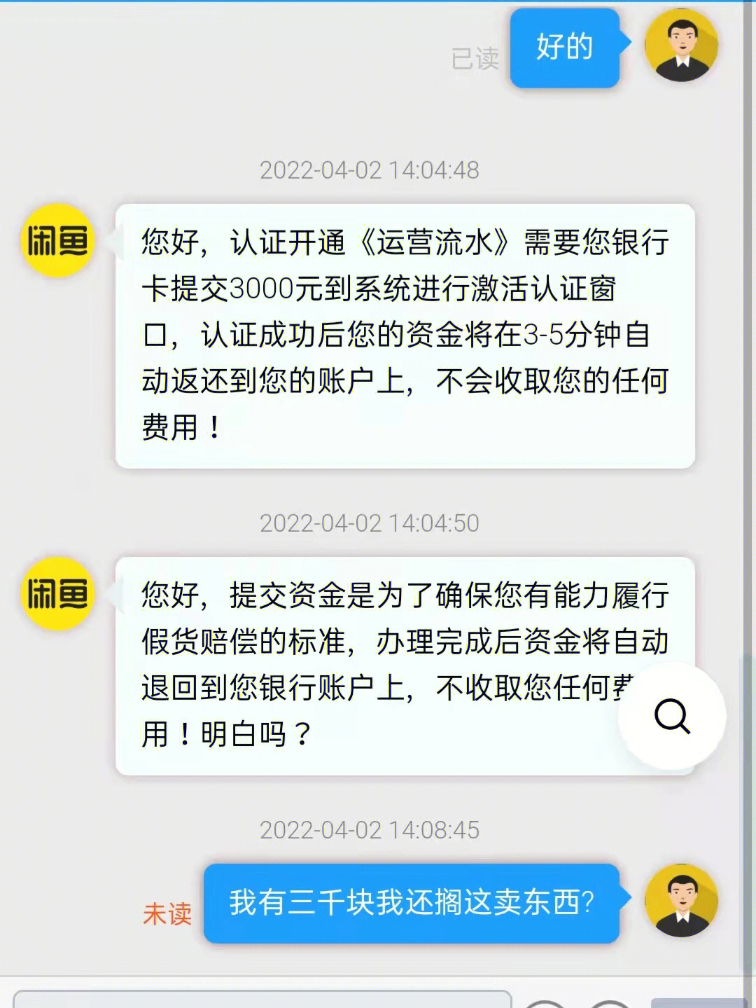 一秒钱包骗局_im钱包骗局_柚子钱包骗局