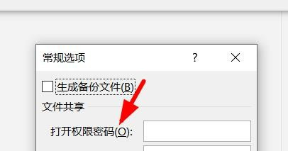 imtoken忘记支付密码_找回密码支付微信密码_imtoken支付密码怎么找回