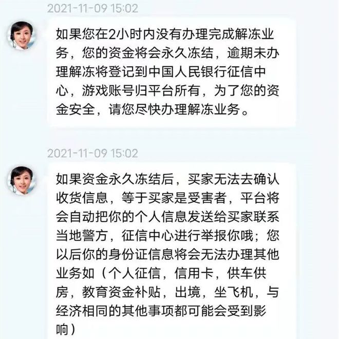 数字货币转账：imToken到火币不到账