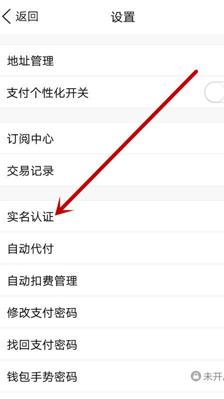 imtoken身份名可以修改吗_修改身份认证信息_能修改实名认证的身份证