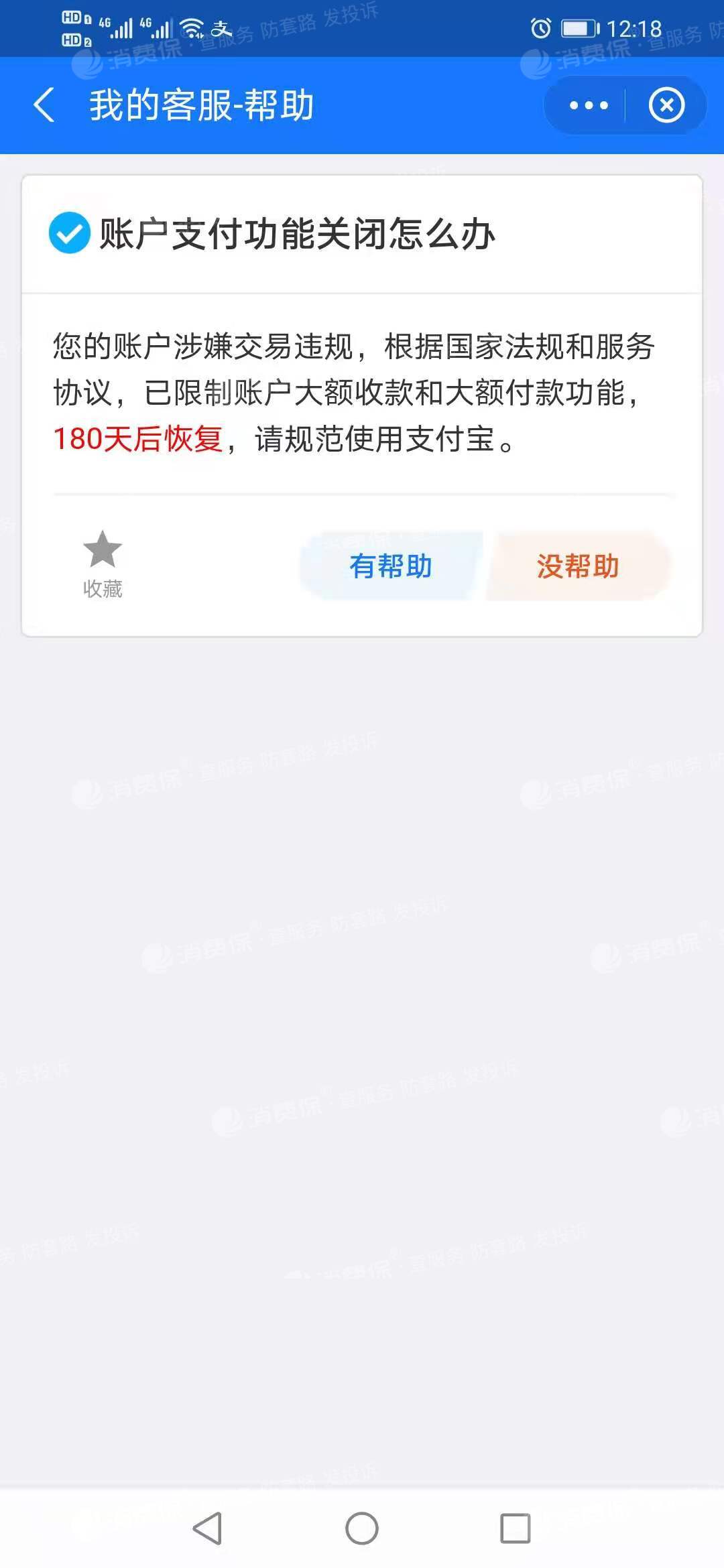 imtoken交易未发送_发送交易报价时发生了一个错误_发送交易报价打不开网页