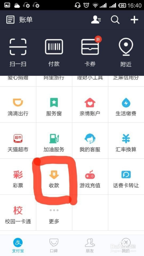 收款主页_imtoken怎么设置收款主网_imtoken收款网络