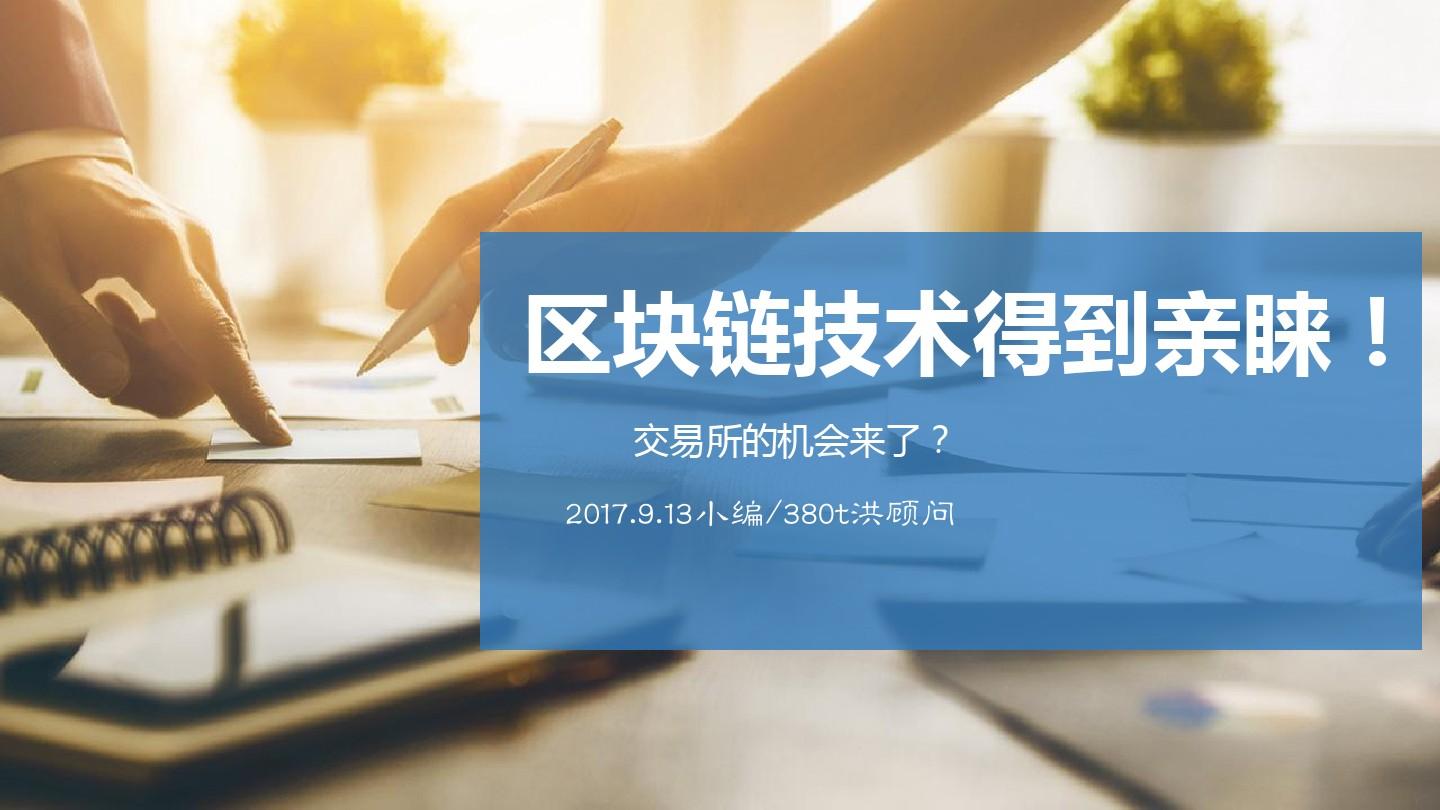 imToken：用户青睐的区块链服务