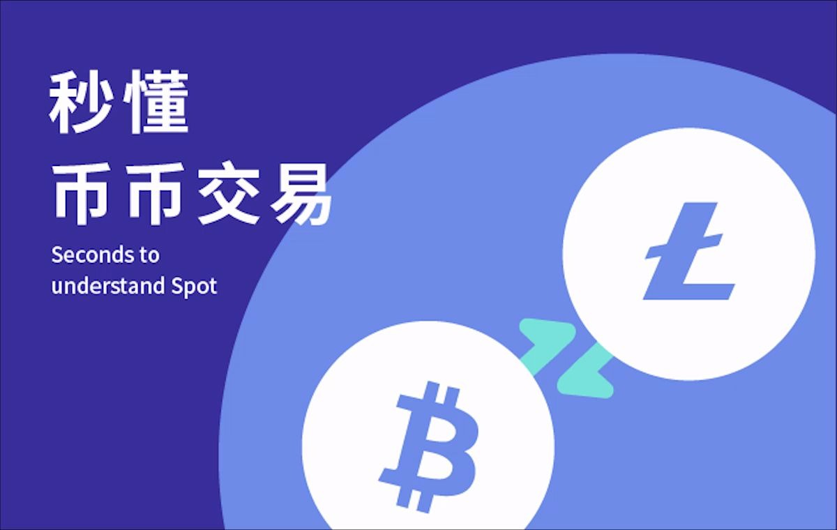 imToken新增币安链支持