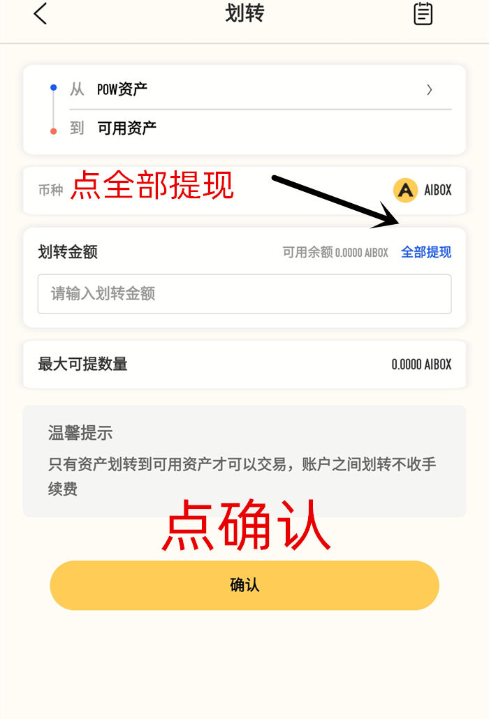 币安怎么转到imtoken_币安怎么转到imtoken_币安怎么转到imtoken