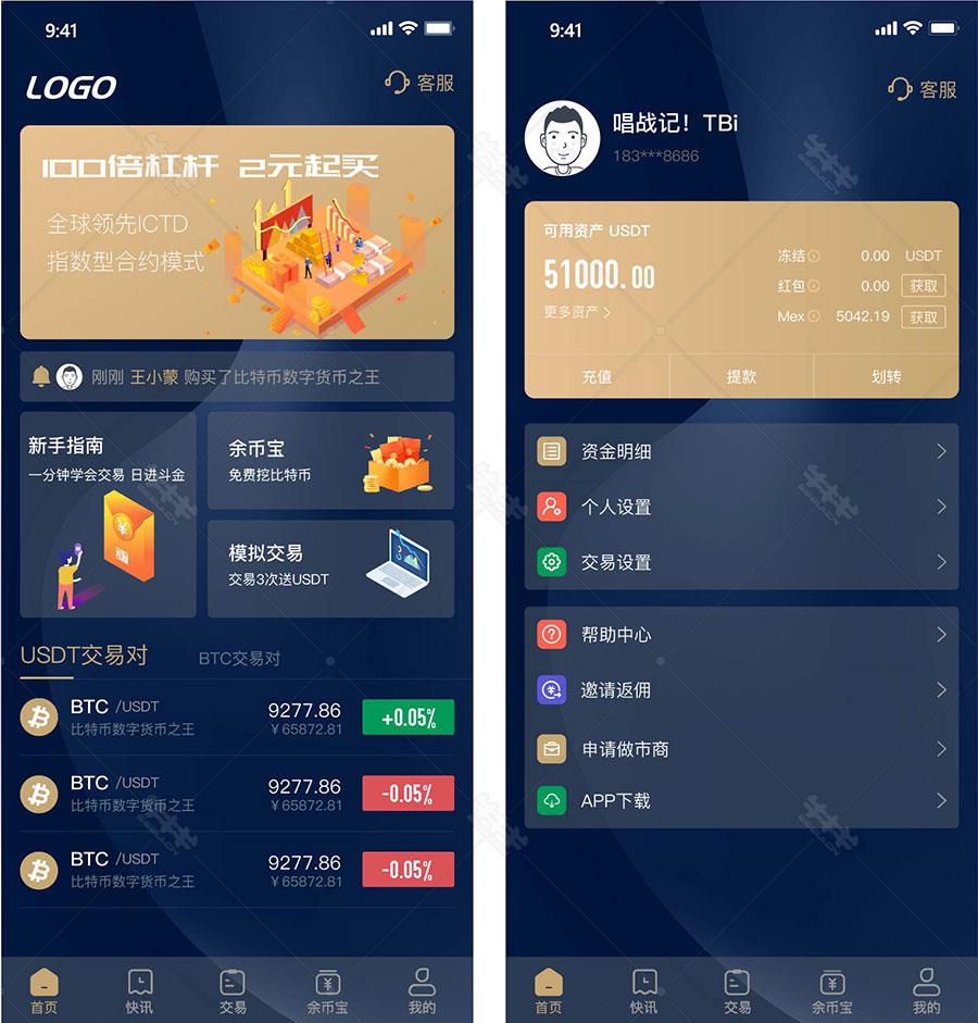 怎么下载imtoken_下载imtoken安卓_怎么下载imtoken