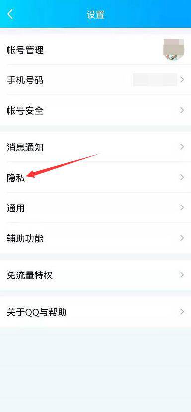 账号退出怎么恢复_账号退出了手机能否定位_如何退出imtoken账号