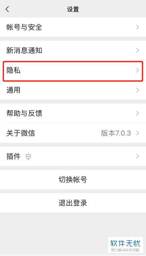 账号退出了手机能否定位_账号退出怎么恢复_如何退出imtoken账号