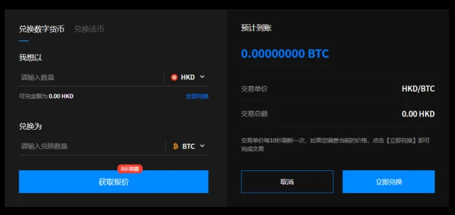 交易所app下载_imtoken 交易_imtoken苹果怎么下载